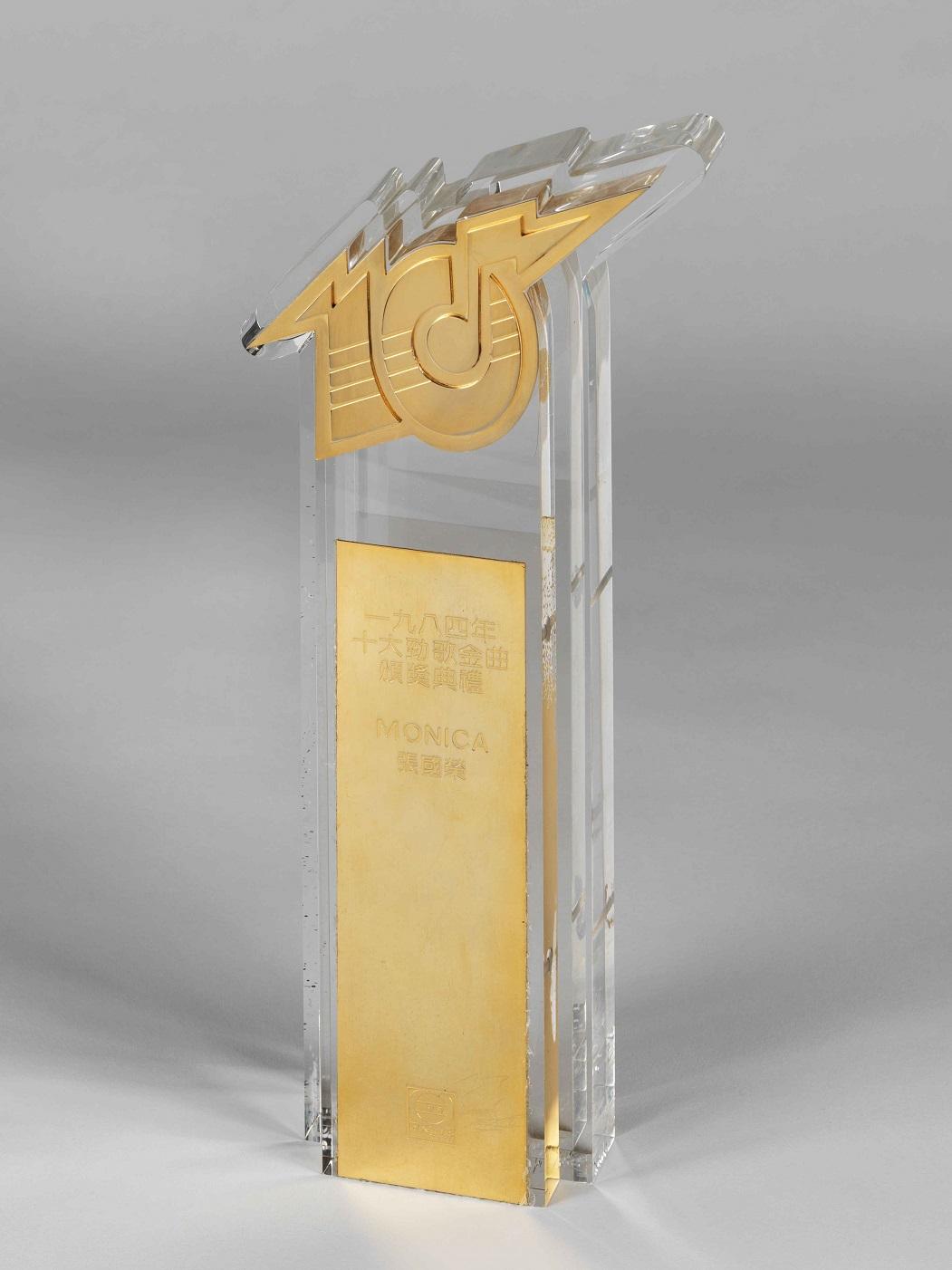 張國榮紀念展|十大勁歌金曲獎《Monica》獎座(文化博物館圖片)