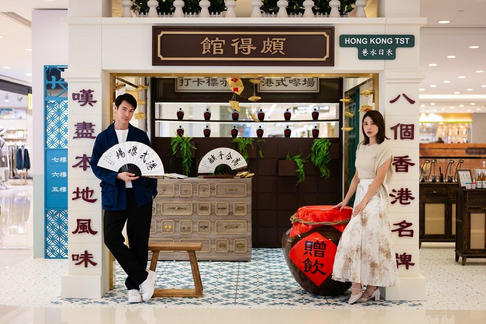 「頗得館」承中醫館設計概念,放置了百子櫃、藥材及草藥等裝飾元素,門楣上更有寫上「禾日水巷」(香港)的經典T字路牌。