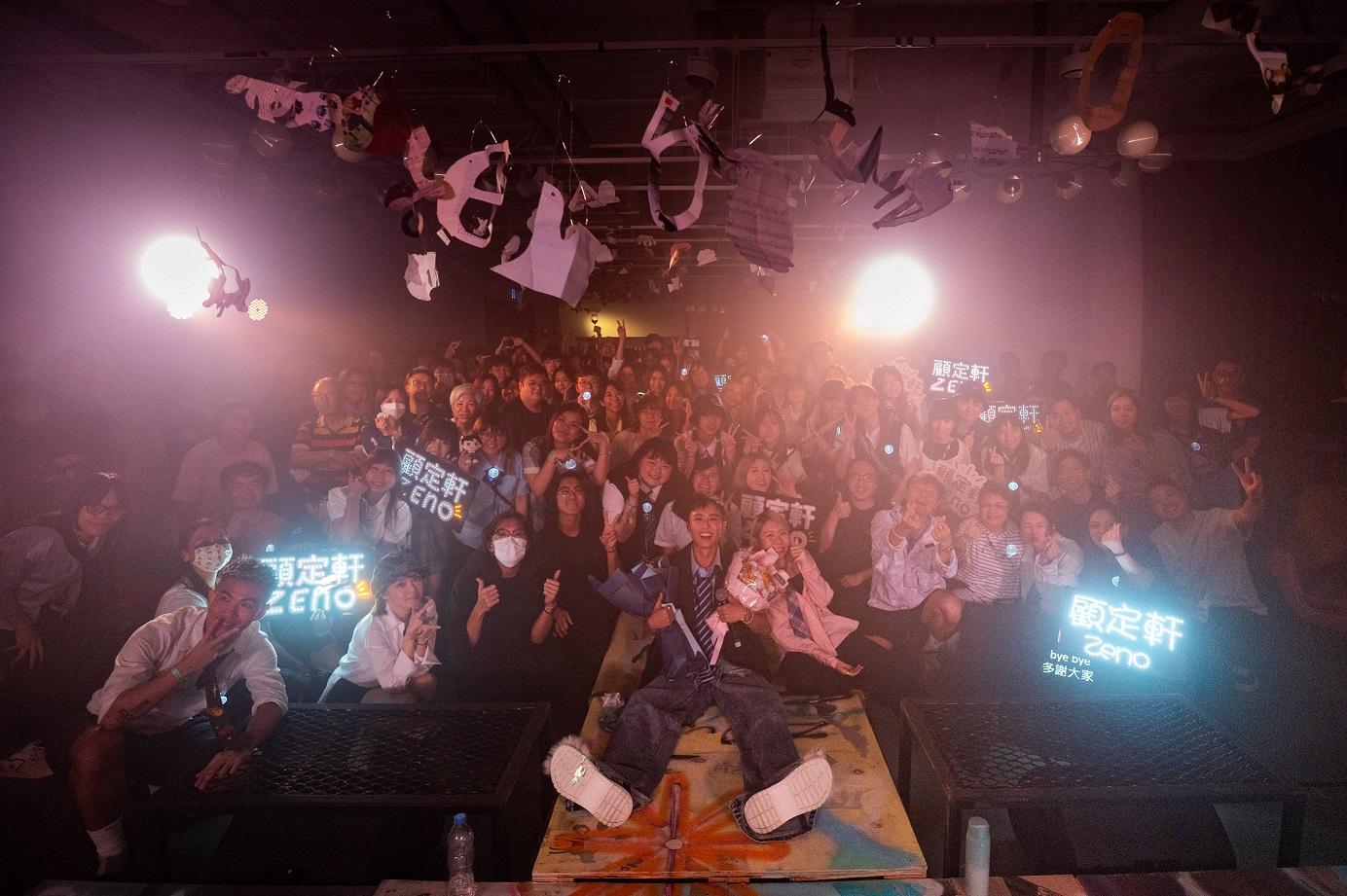 顧定軒舉行首個個人演唱會,獲團中好友和粉絲支持。