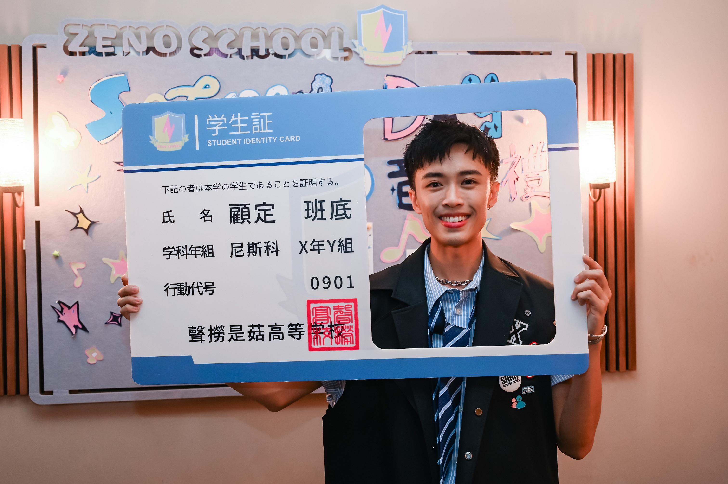 顧定軒開首個個人音樂會,獲粉絲應援支持。