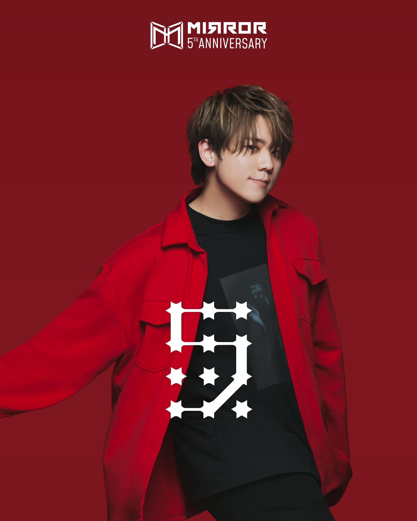 MIRROR五周年