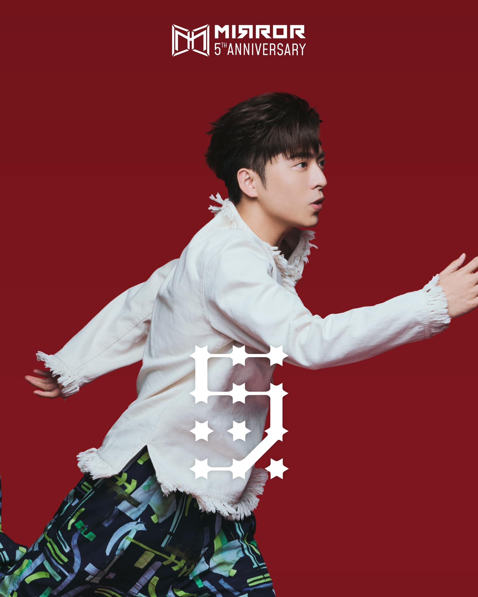 MIRROR五周年