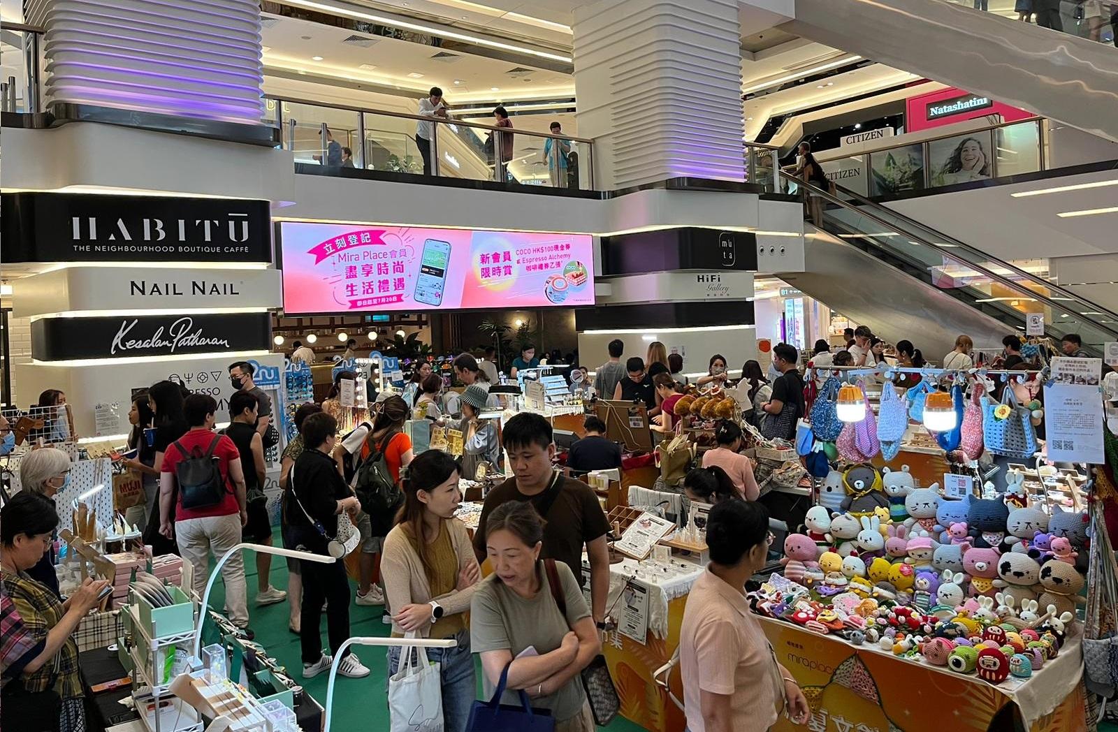 香港夜繽紛商場優惠|尖沙咀Mira Place 雙倍積分/免費泊車/打卡換富豪雪糕