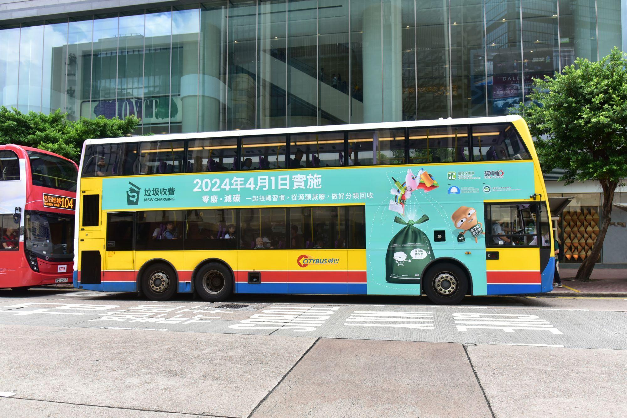 垃圾徵費|環保署向逾7,000持份者 提供實施垃圾收費培訓 (政府新聞處)