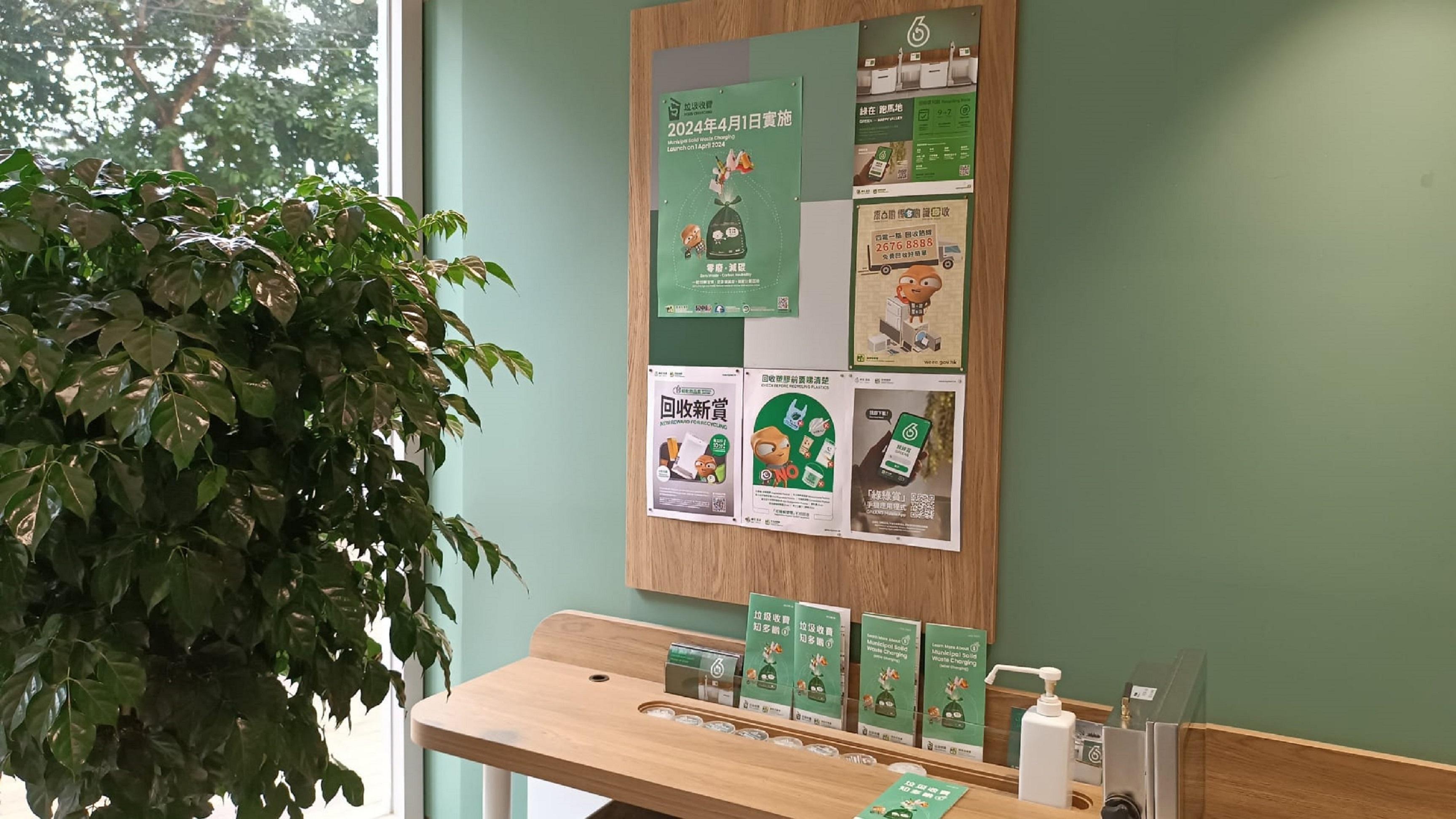 垃圾徵費|環保署向逾7,000持份者 提供實施垃圾收費培訓 (政府新聞處)