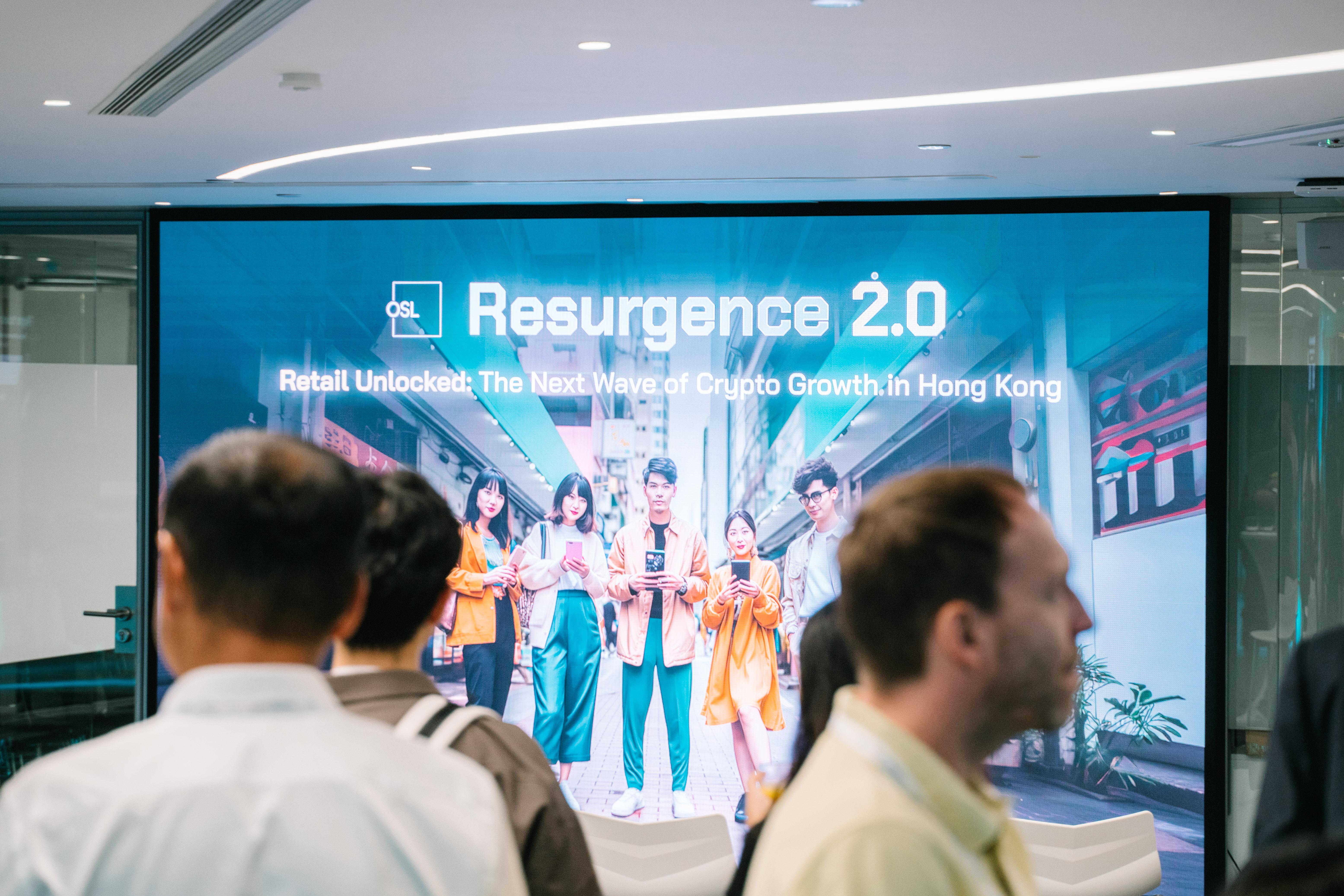 數字資產平台OSL獲證監會發牌