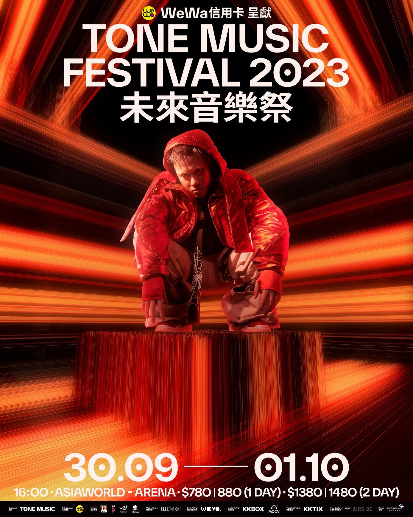 來自Hip-Hop組合摩四青年的PetPetShawn