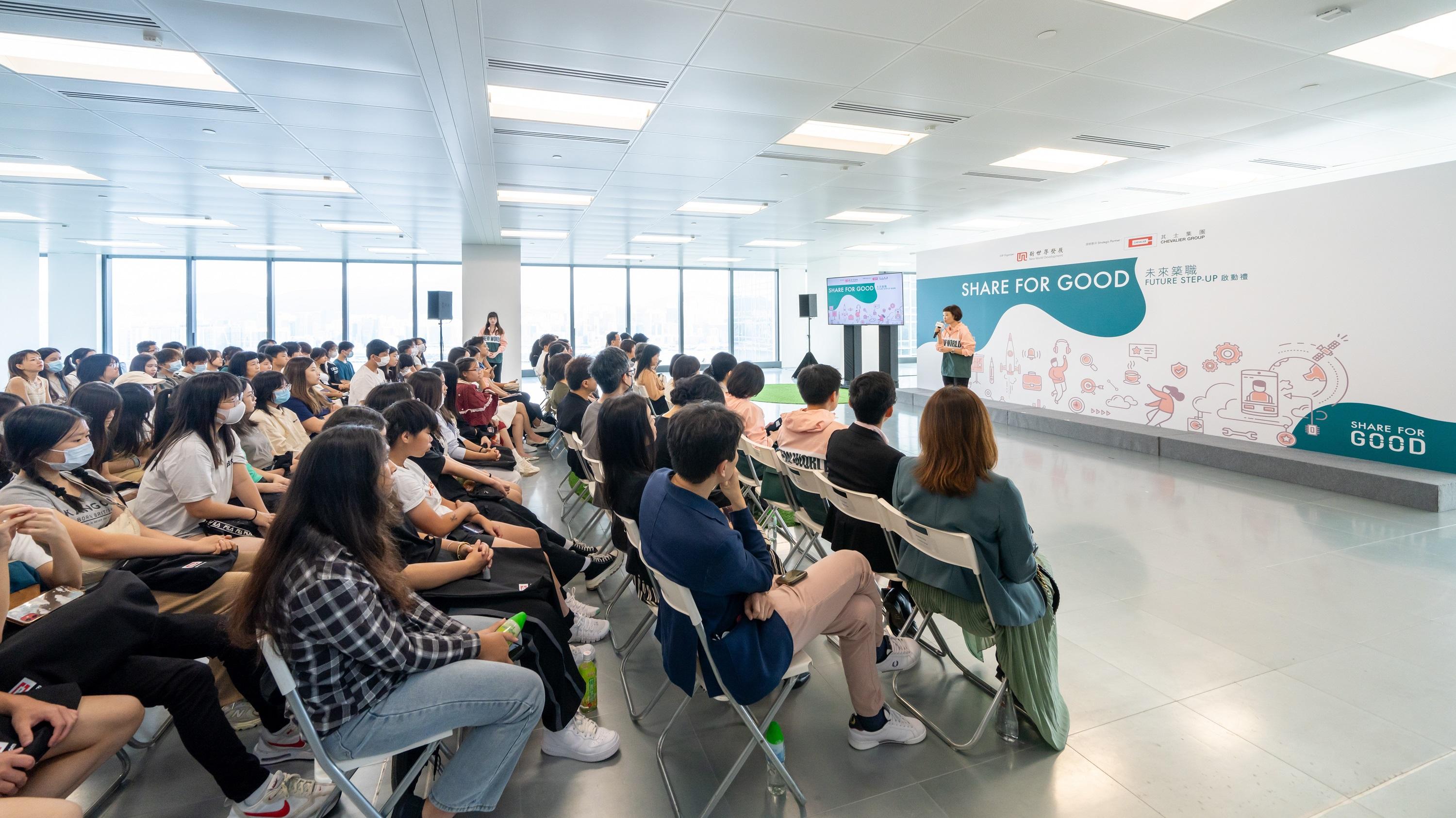 計劃可助青少年到不同企業「無限試工」。(新世界集團提供)