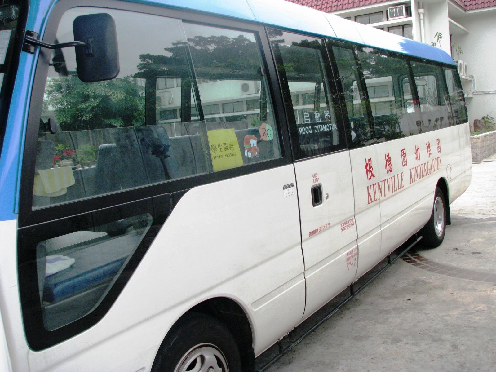 創校近60年九龍塘根德園幼稚園 因家庭移民等因素3年後停辦