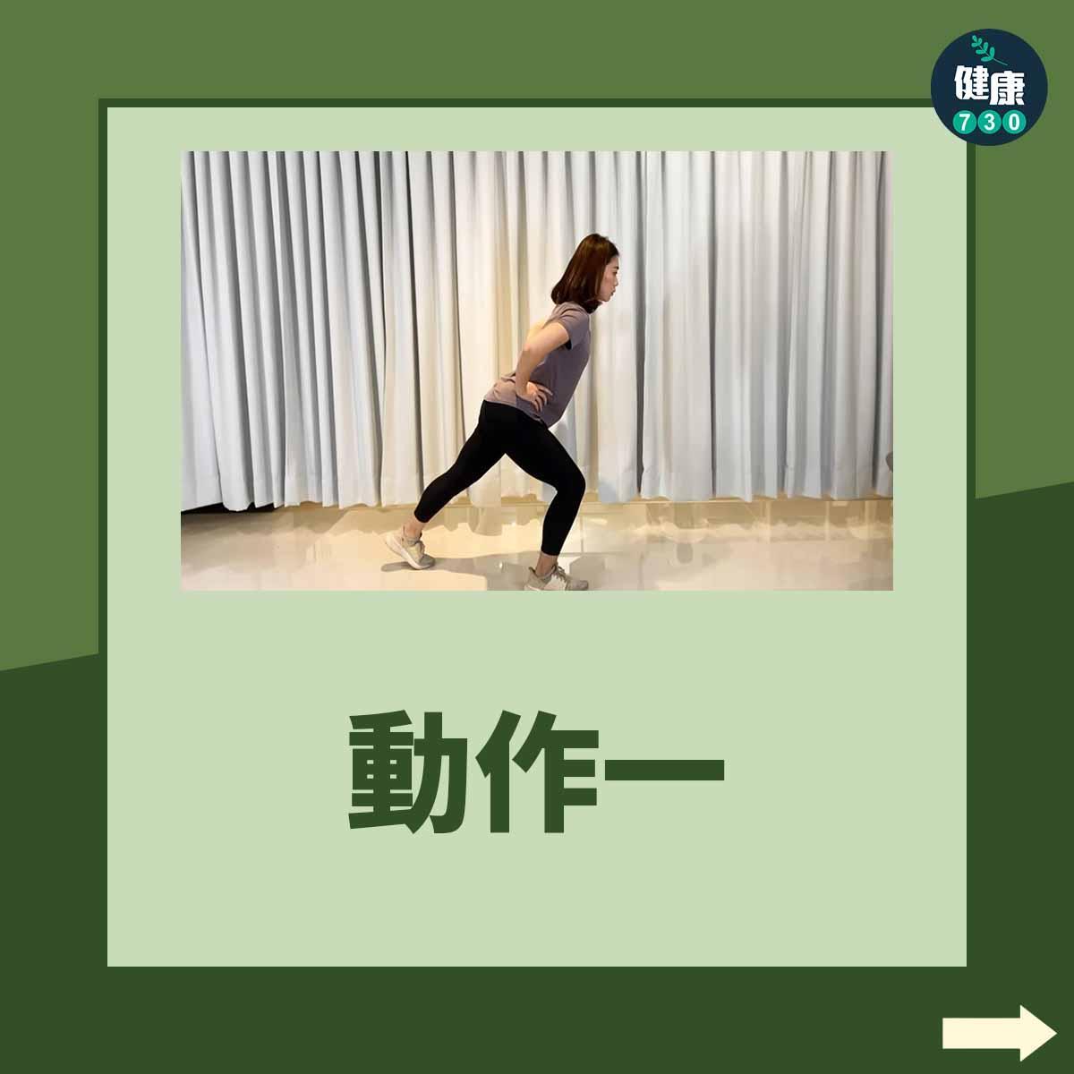 健身|兩個練習啟動臀大肌(am730製圖)