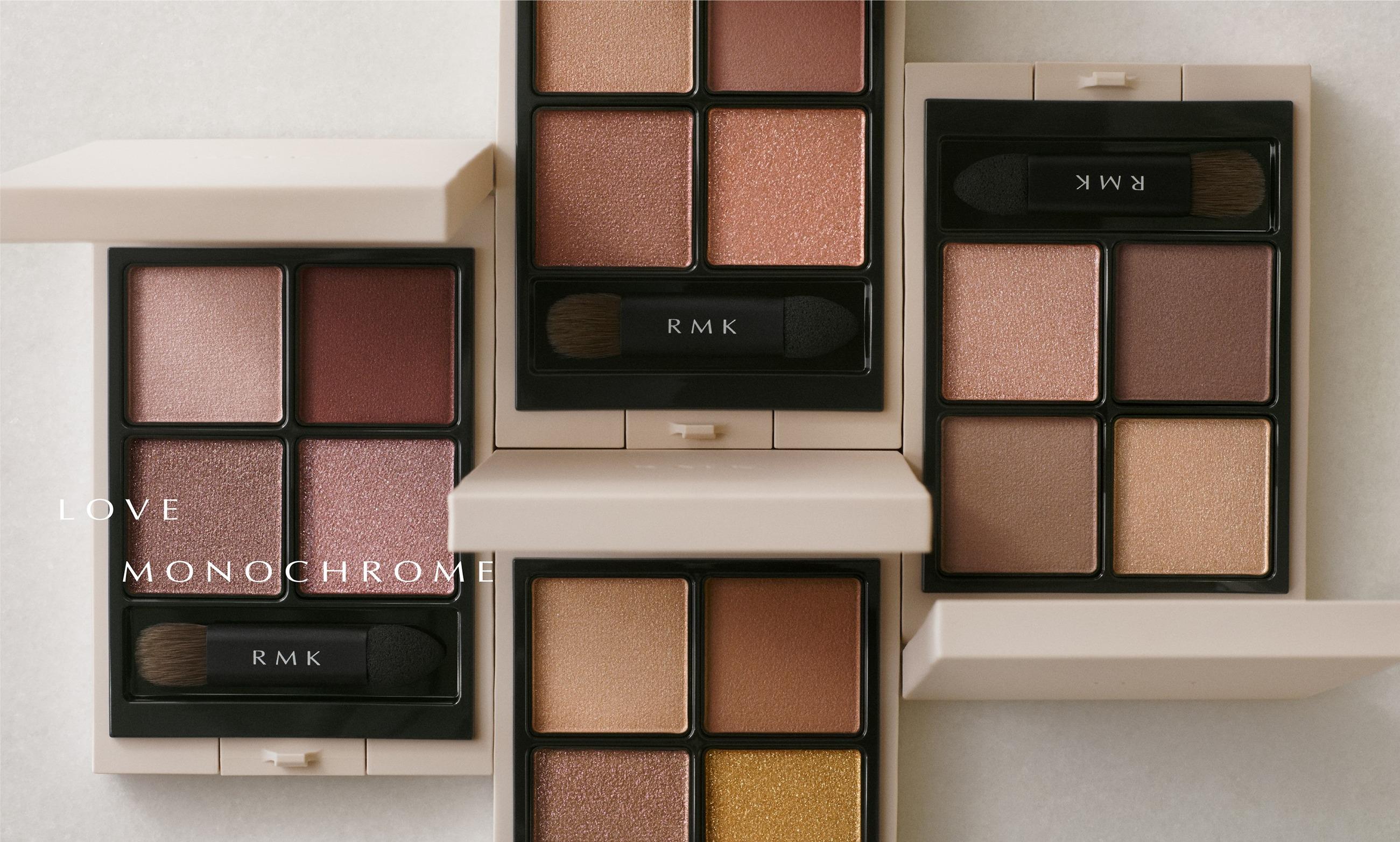 RMK今季推出多款大地色系的眼影。