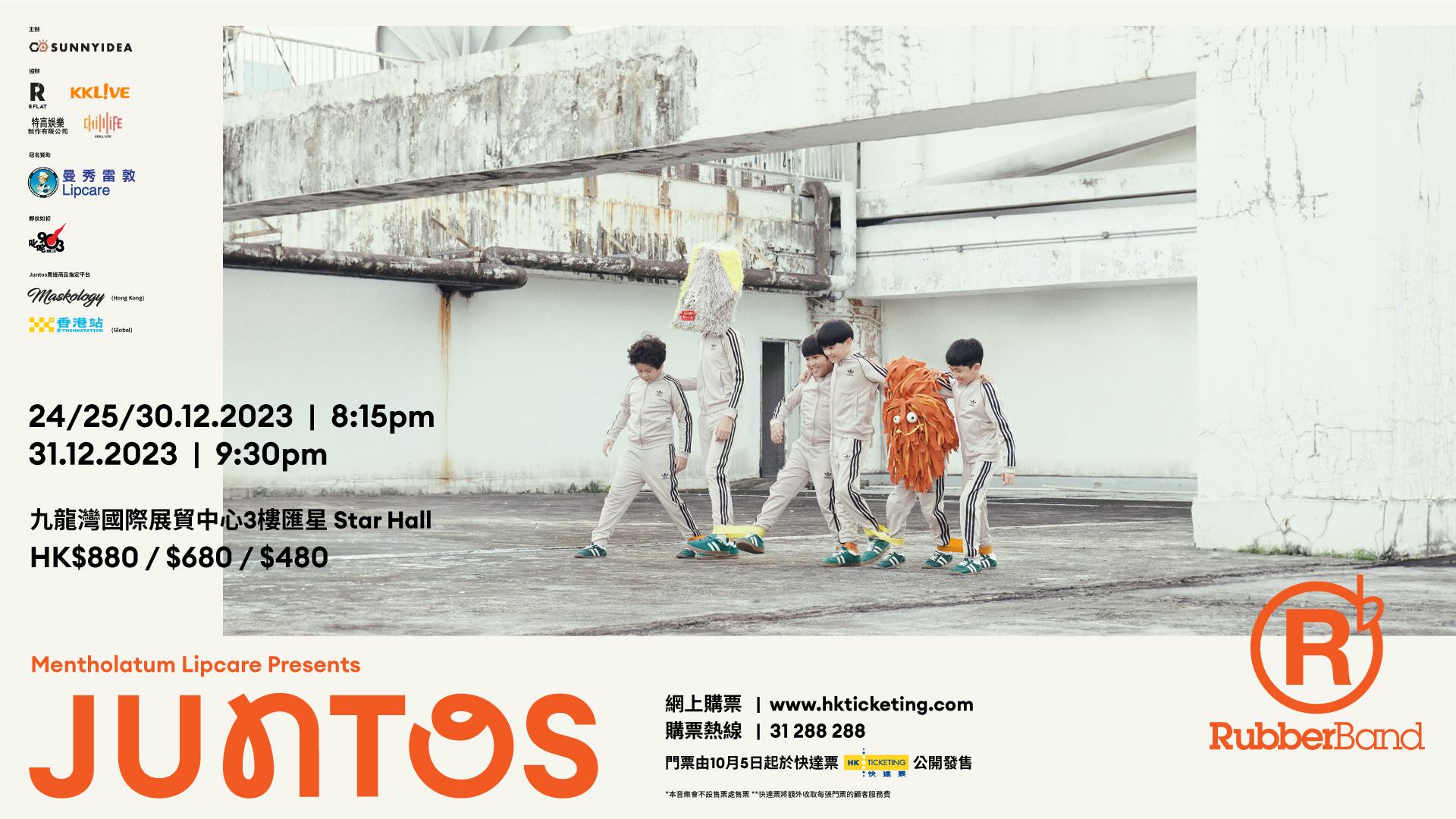 RubberBand音樂會與第10張專輯取名為《Juntos》,是西班牙文,有「一班人共同完成一件事」的意思。