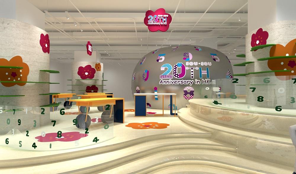 SOU.SOU 20周年期間限定店,於店內、門口增設主題佈置及特色打卡位。