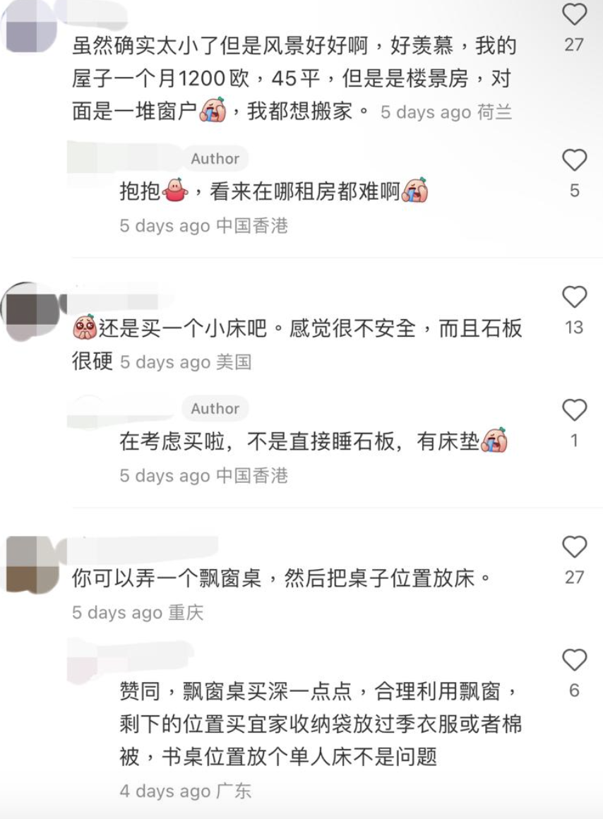 (圖片來源:小紅書@qwert)