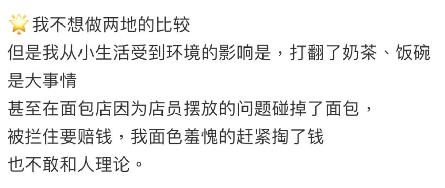 (圖片來源:小紅書@山竹淺淺 (卷心菜版))