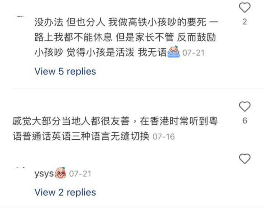 (圖片來源:小紅書@山竹淺淺 (卷心菜版))