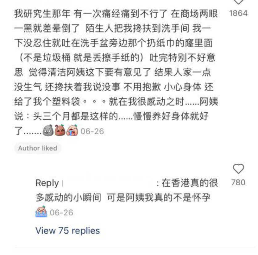 (圖片來源:小紅書@山竹淺淺 (卷心菜版))