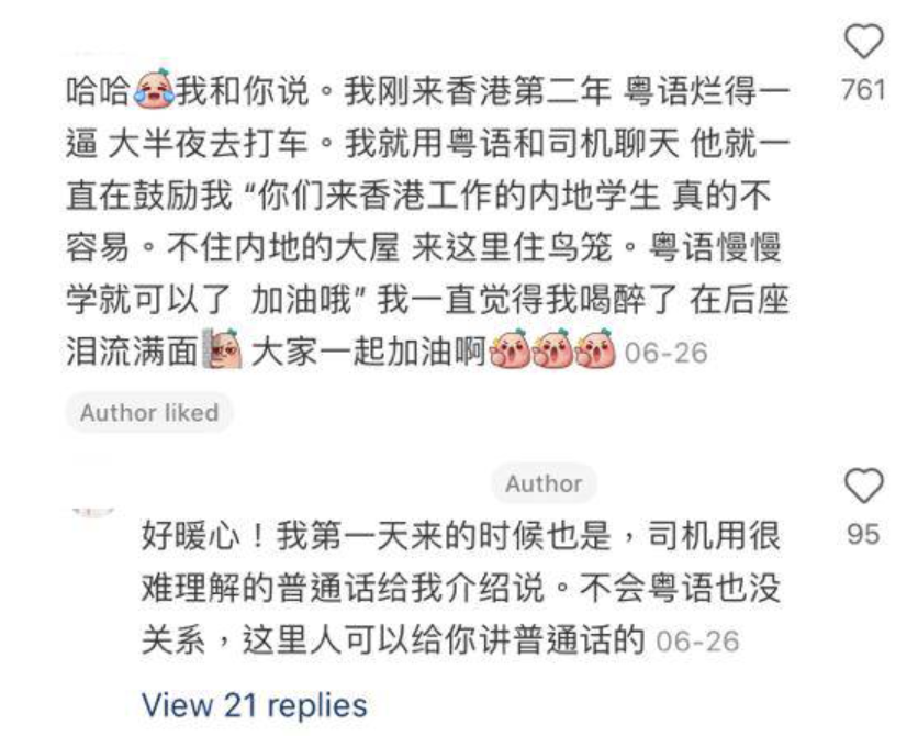 (圖片來源:小紅書@山竹淺淺 (卷心菜版))