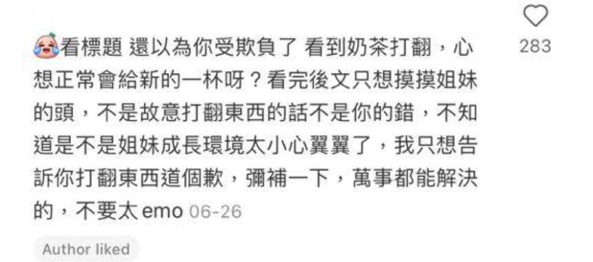 (圖片來源:小紅書@山竹淺淺 (卷心菜版))