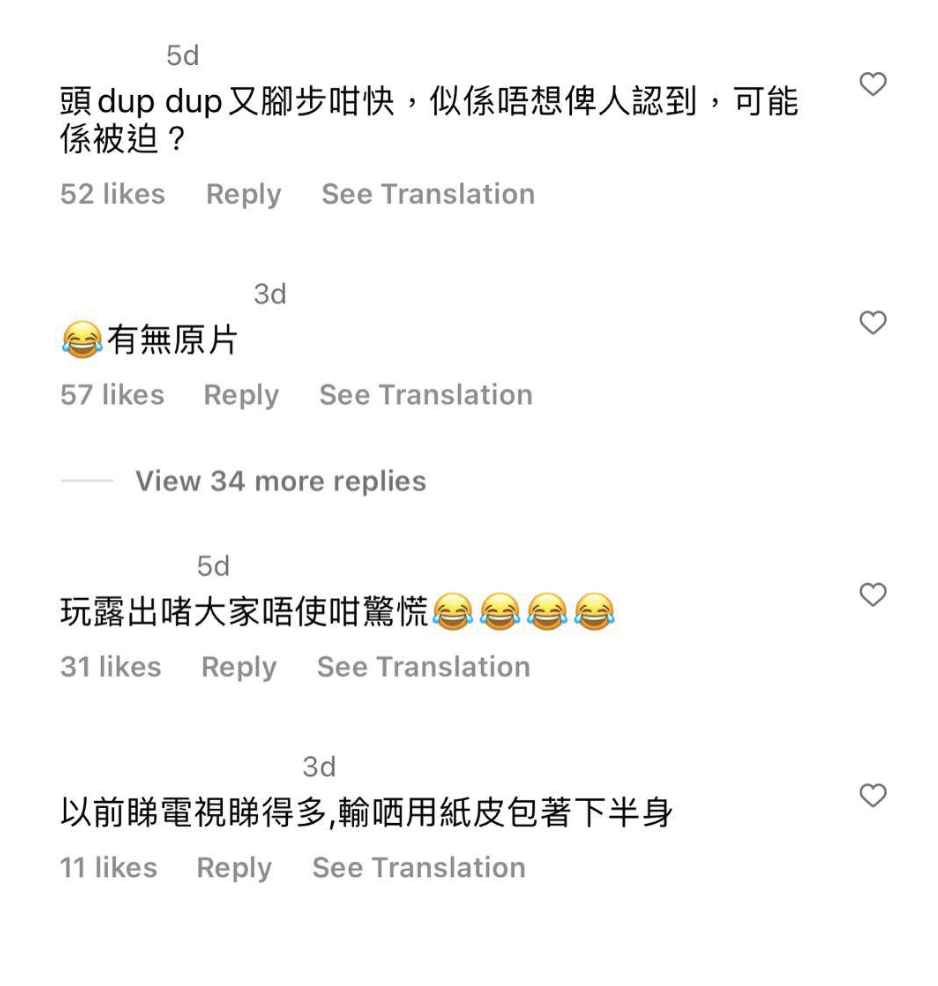 (圖片來源:Instagram@daylive8888)