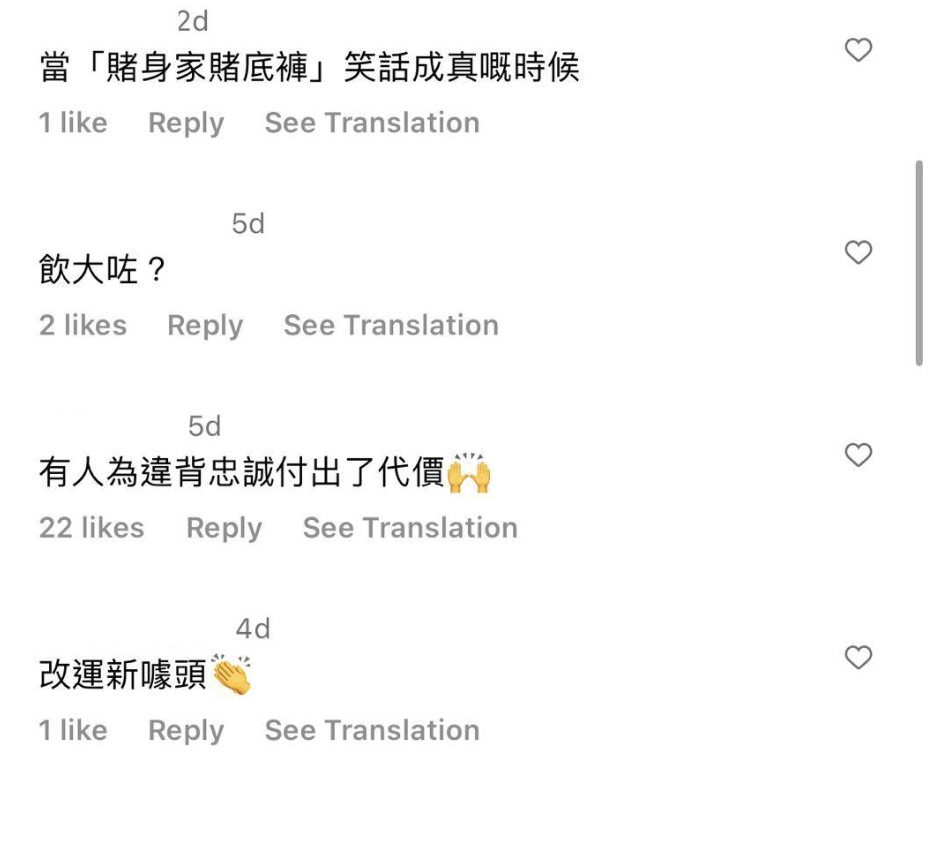 (圖片來源:Instagram@daylive8888)