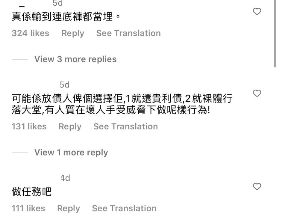 (圖片來源:Instagram@daylive8888)