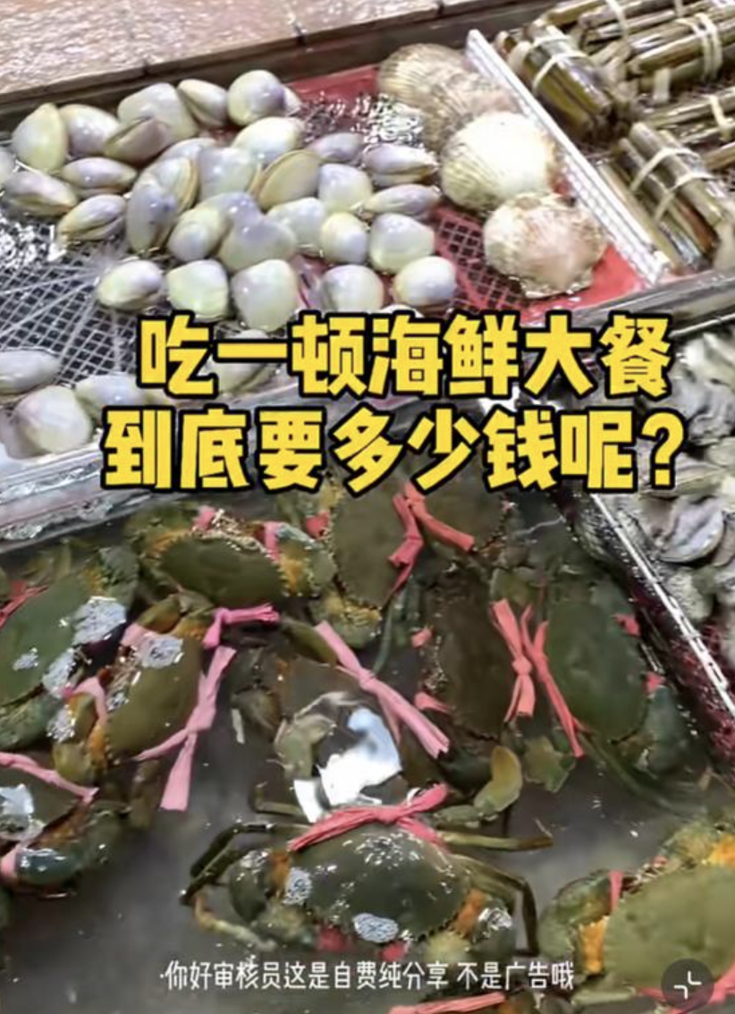 最後埋單11人盛惠超過2萬元。(圖片來源:小紅書@就是個kk)