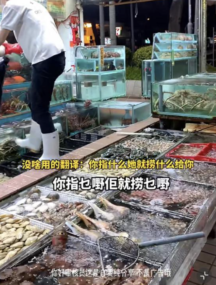 最後埋單11人盛惠超過2萬元。(圖片來源:小紅書@就是個kk)