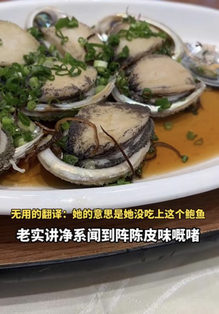 網民細心睇單。(圖片來源:小紅書@就是個kk)