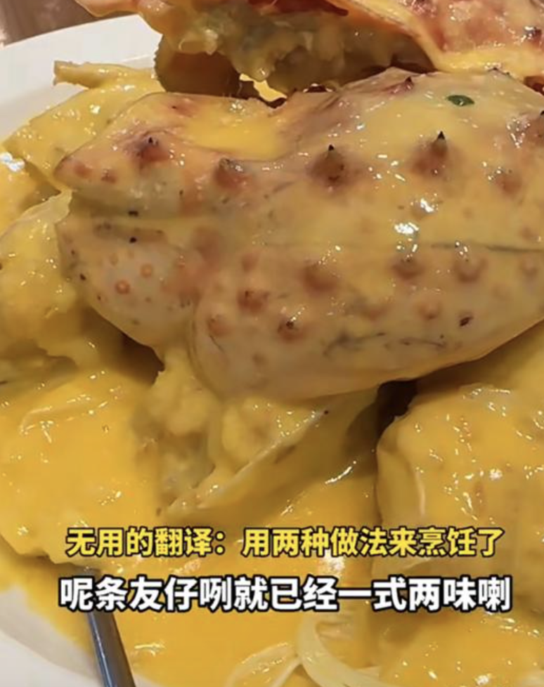 網民細心睇單。(圖片來源:小紅書@就是個kk)