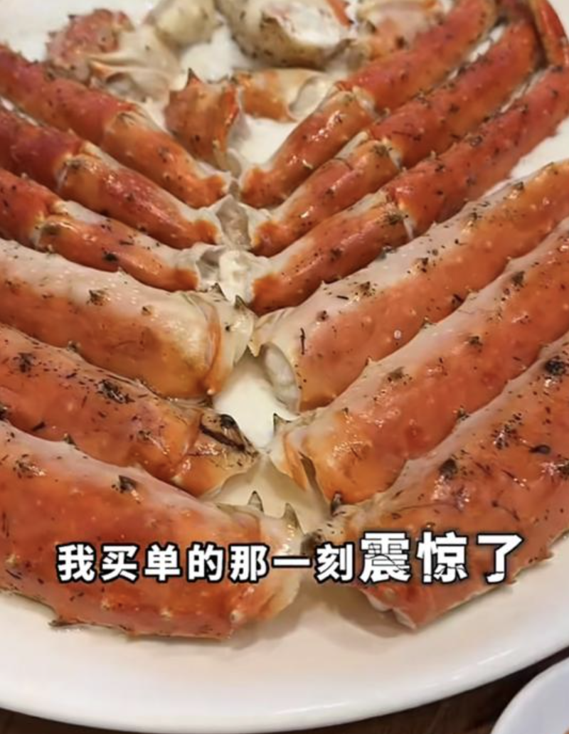 網民細心睇單。(圖片來源:小紅書@就是個kk)