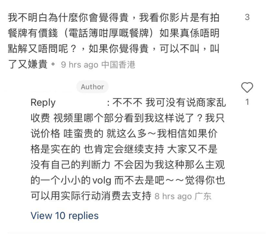 (圖片來源:小紅書@就是個kk)