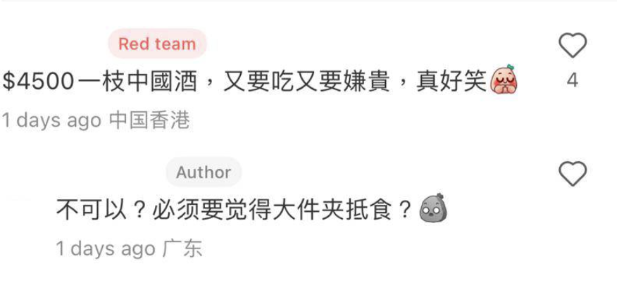 (圖片來源:小紅書@就是個kk)