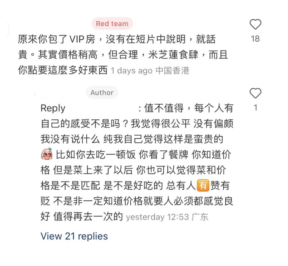 (圖片來源:小紅書@就是個kk)