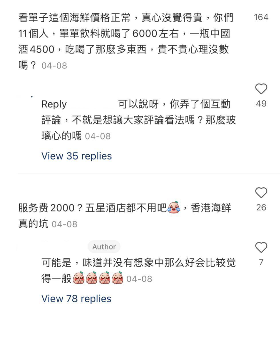 (圖片來源:小紅書@就是個kk)