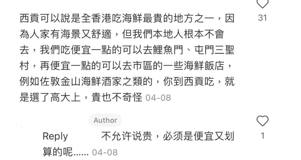 (圖片來源:小紅書@就是個kk)