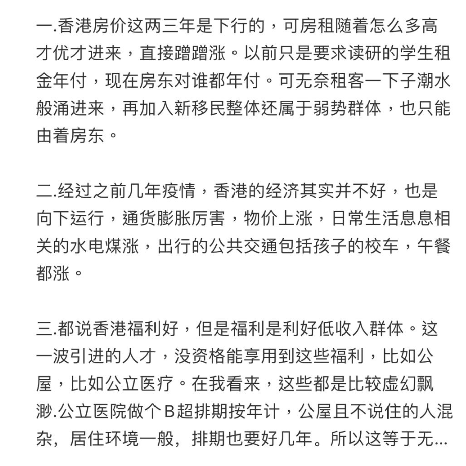 (圖片來源:小紅書)