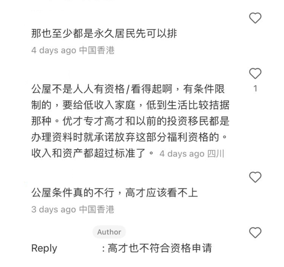 (圖片來源:小紅書)