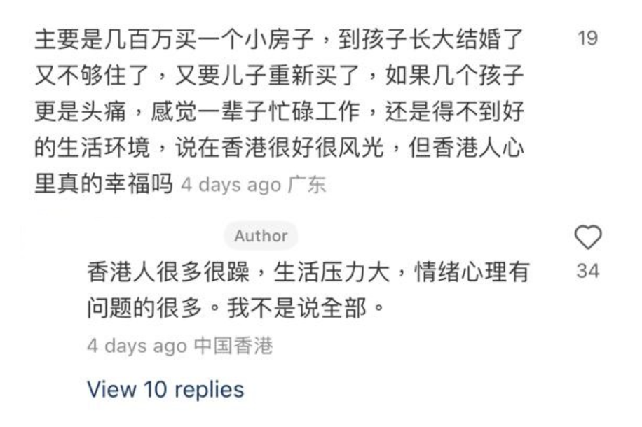 (圖片來源:小紅書)