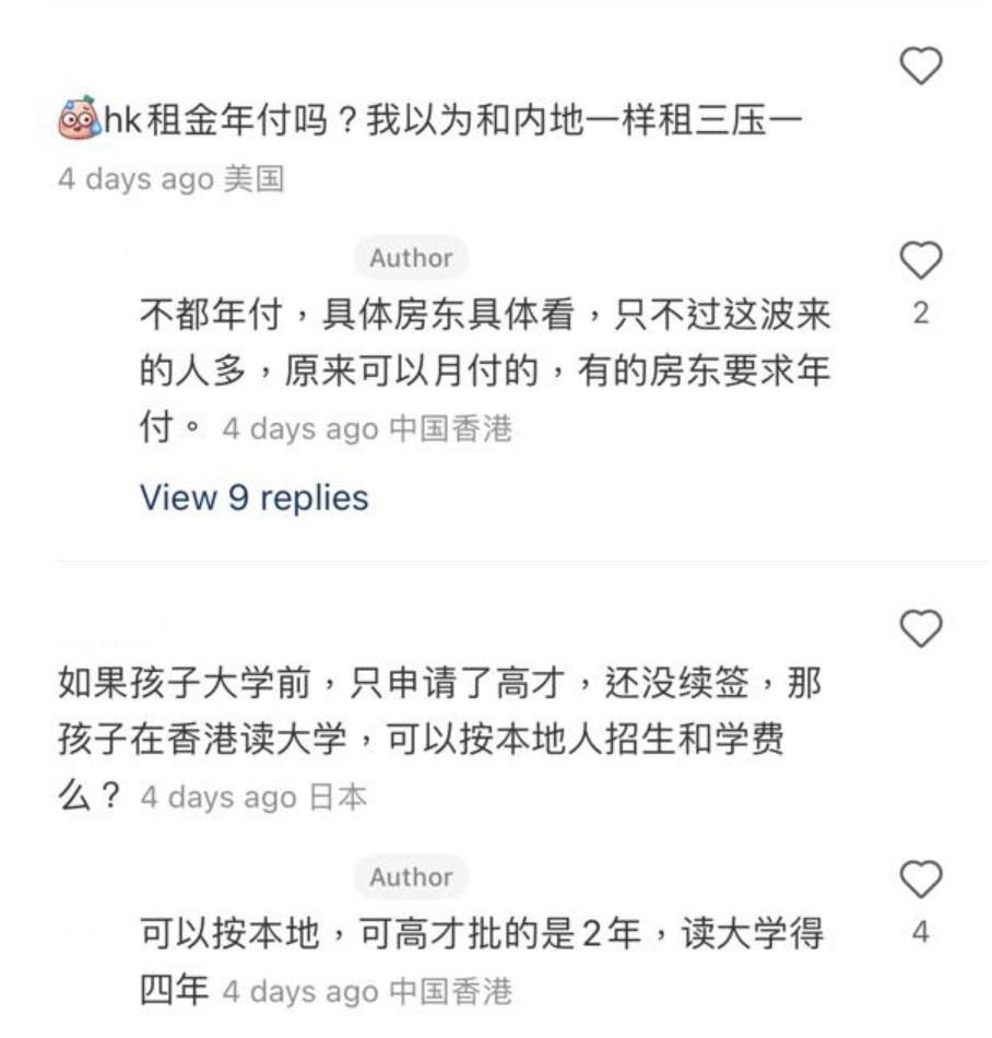 (圖片來源:小紅書)