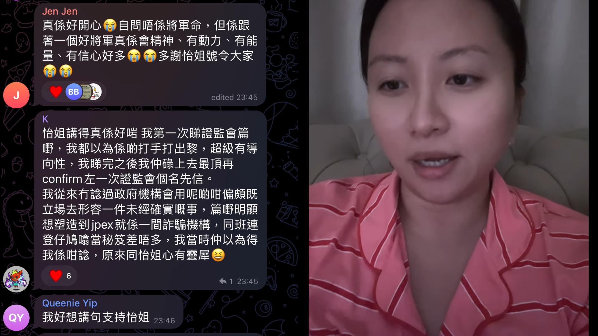 多人因JPEX案被捕