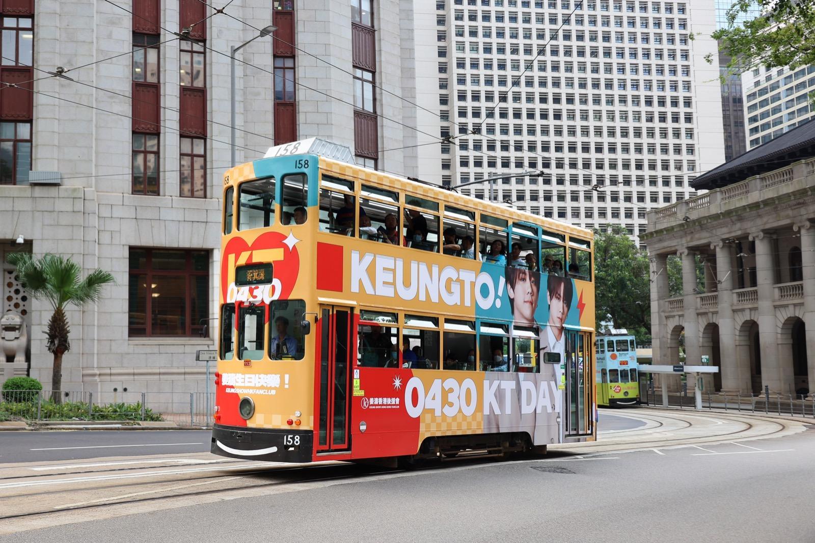 電車10月1日免費