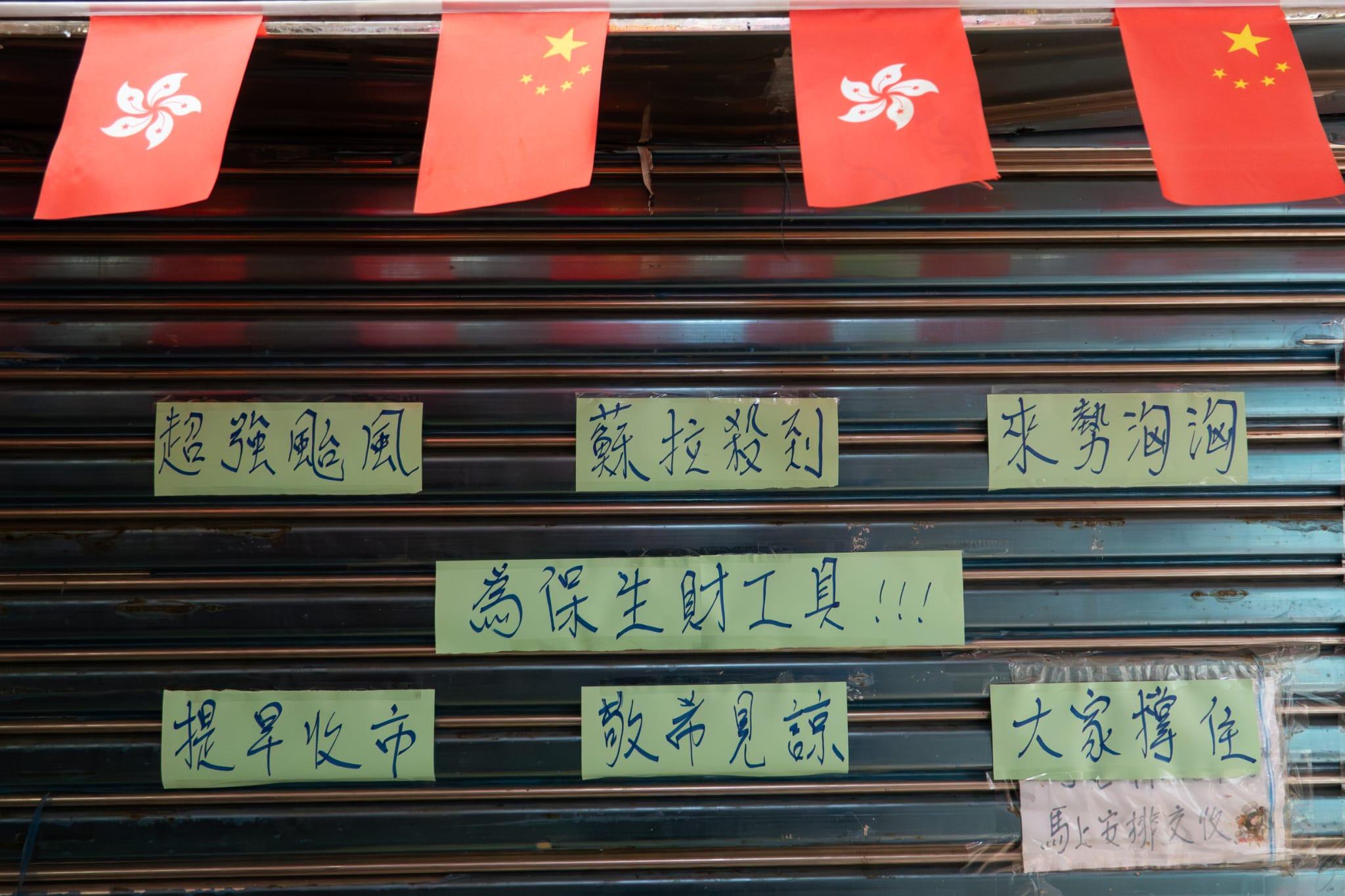 颱風蘇拉吹襲本港。(陳奕釗攝)