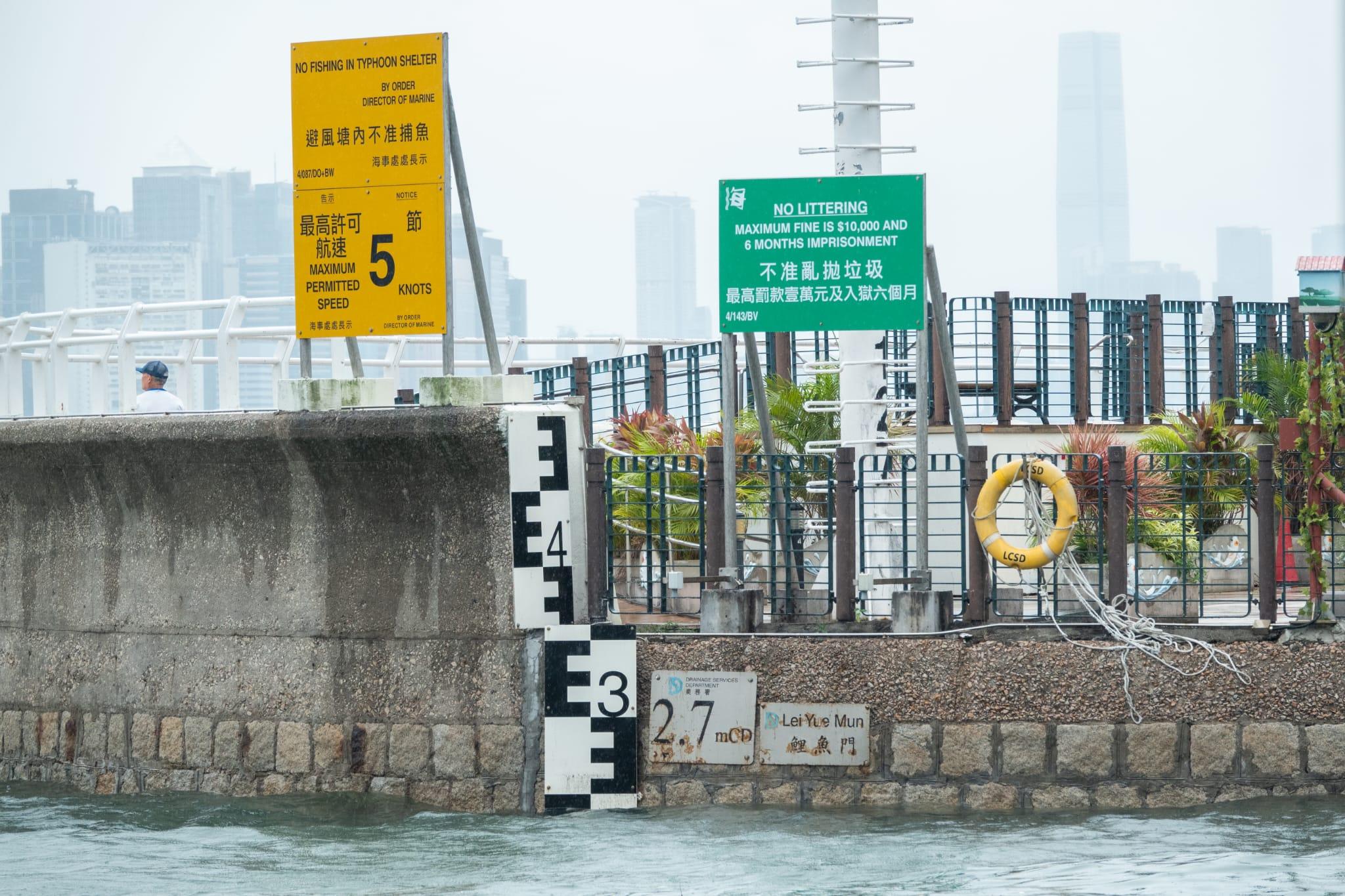 颱風蘇拉吹襲本港。(陳奕釗攝)