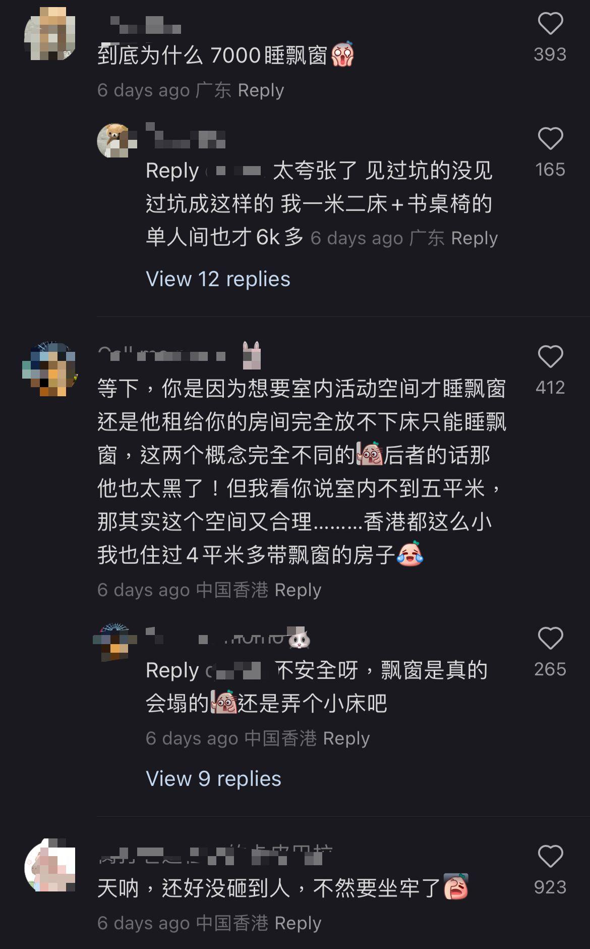 (圖片來源:小紅書@qwert)