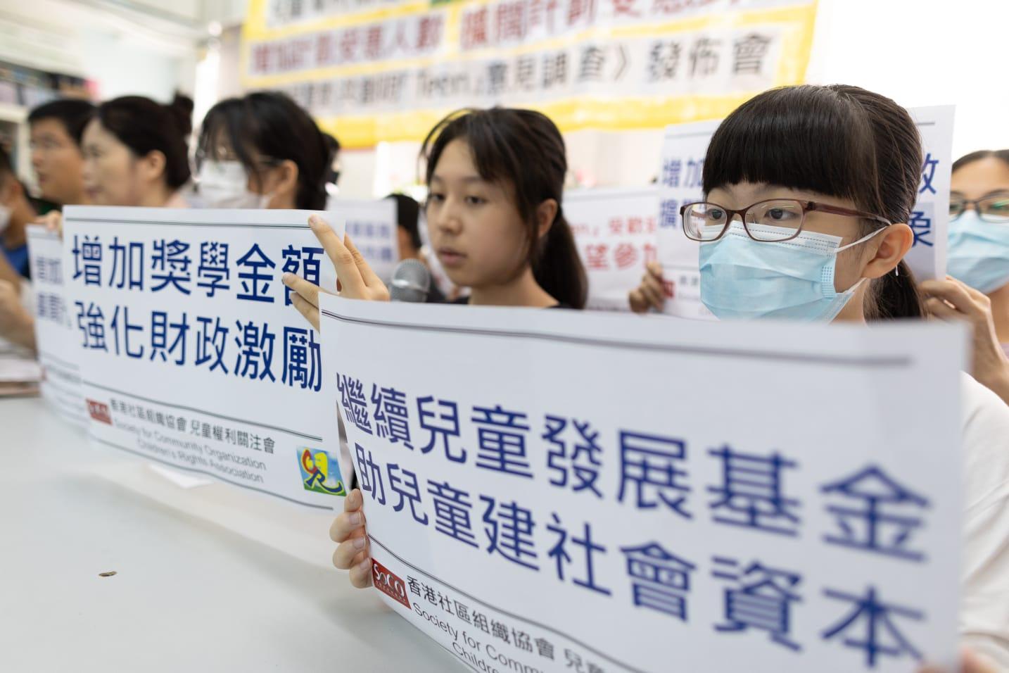 調查:八成受訪兒童希望參加共創明 TEEN 計劃 社協促擴大規模至每期20,000名貧窮兒童 (蘇文傑攝)