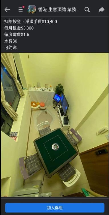 房間亦有一張白色枱放置了數樣物品,其中一件擺設呈正方形。(@fb上水人大聯盟圖片/Alex Long)