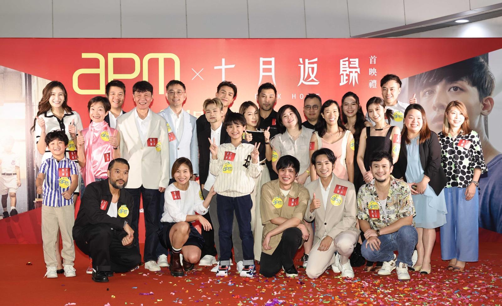 AK與一眾演員在《七月返歸》首映禮再聚首一堂,他笑言如同「返歸」。