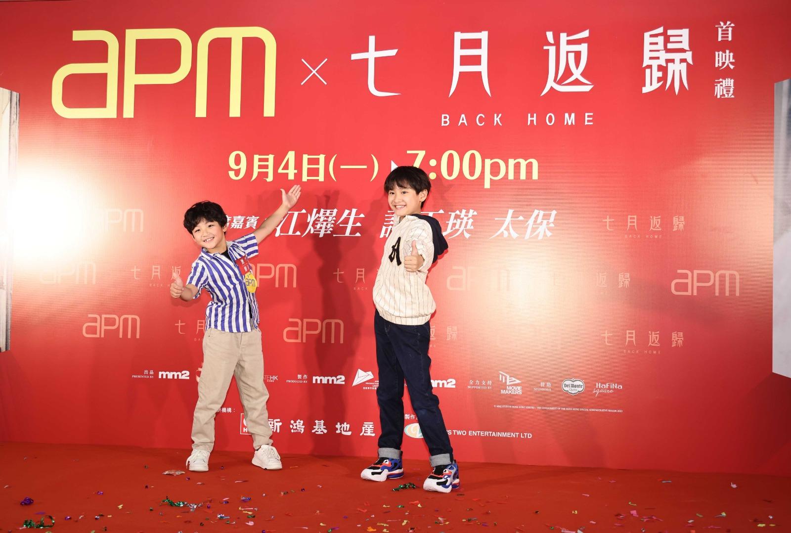 兩位童星黃梓樂(老闆仔)、黃梓曜有份參演《七月返歸》。