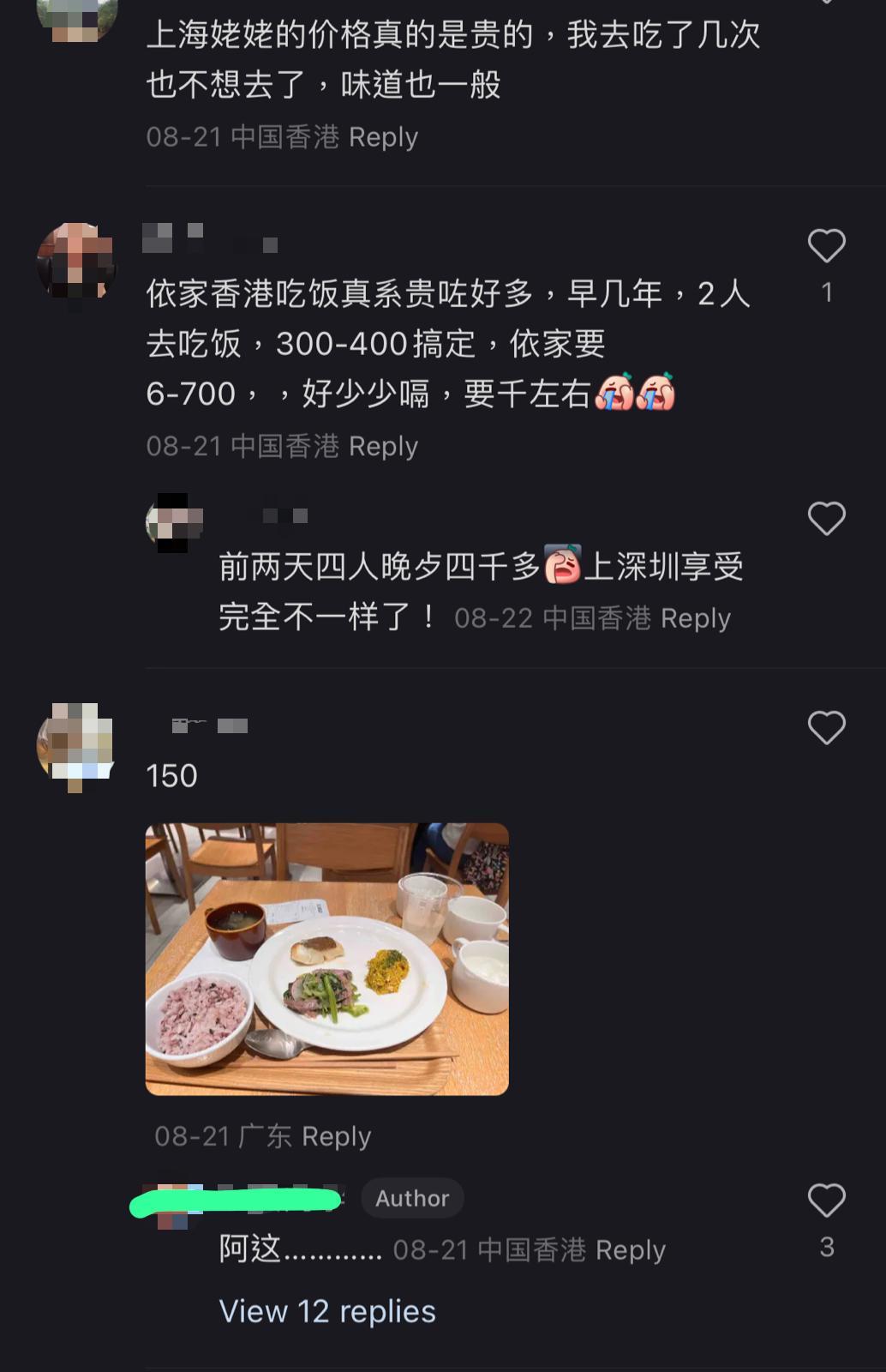 (圖片來源:小紅書)